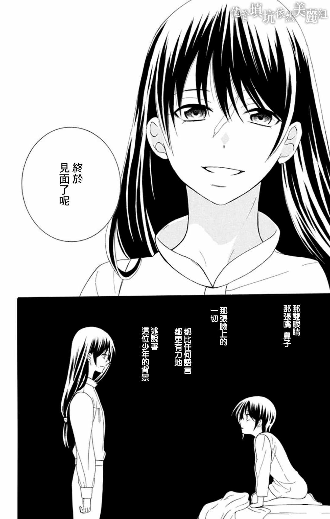 第104话