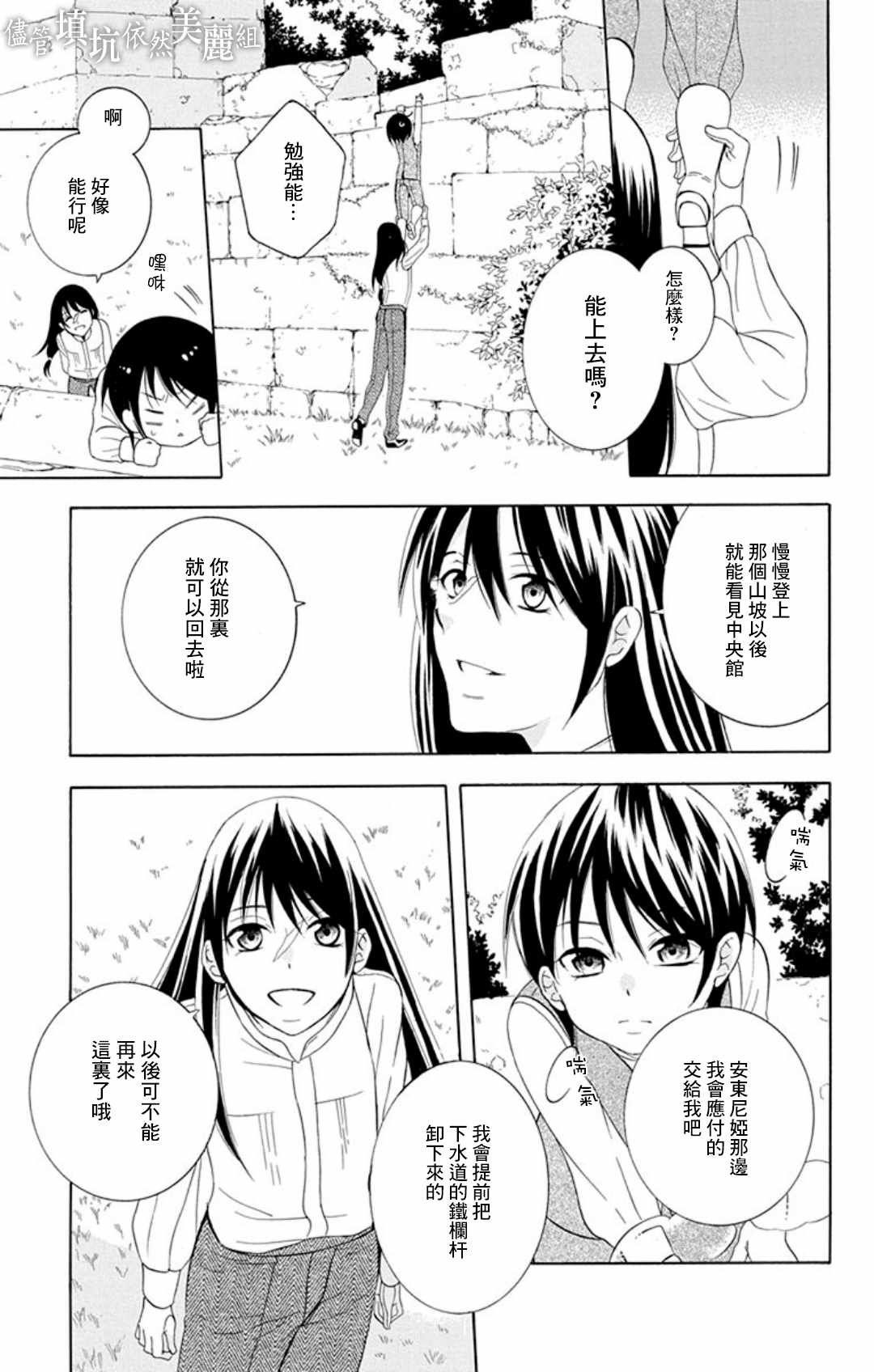 第104话