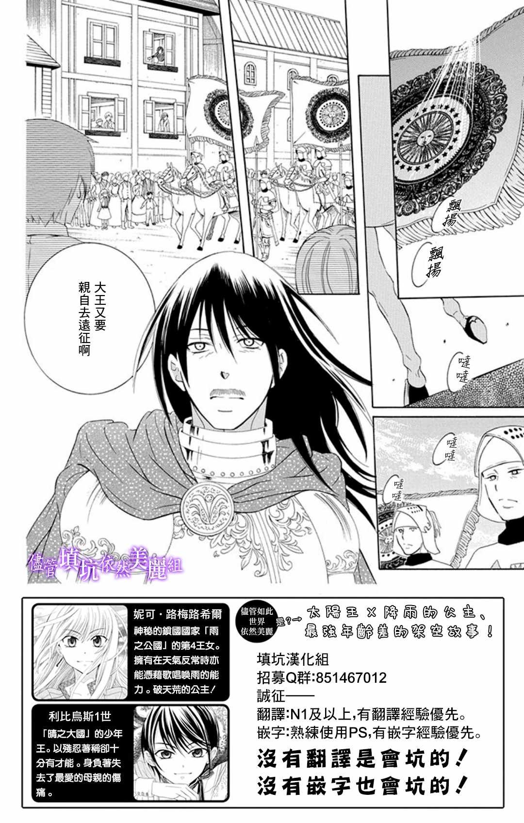 第105话