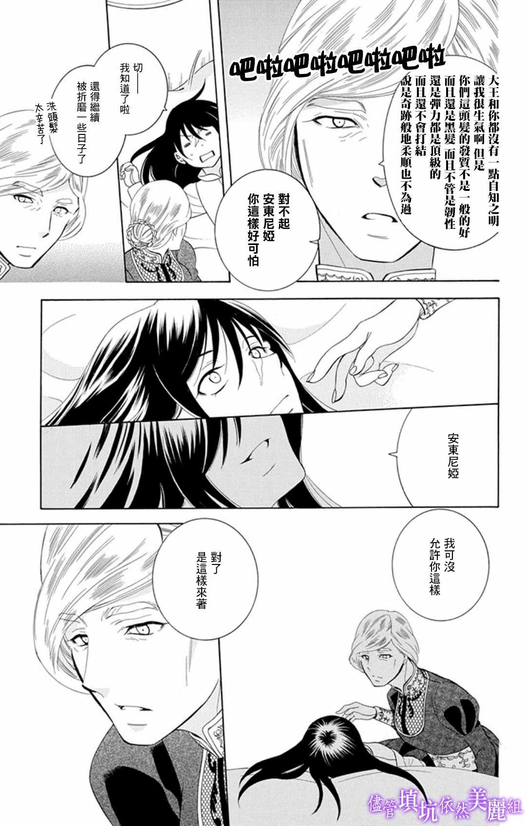 第105话