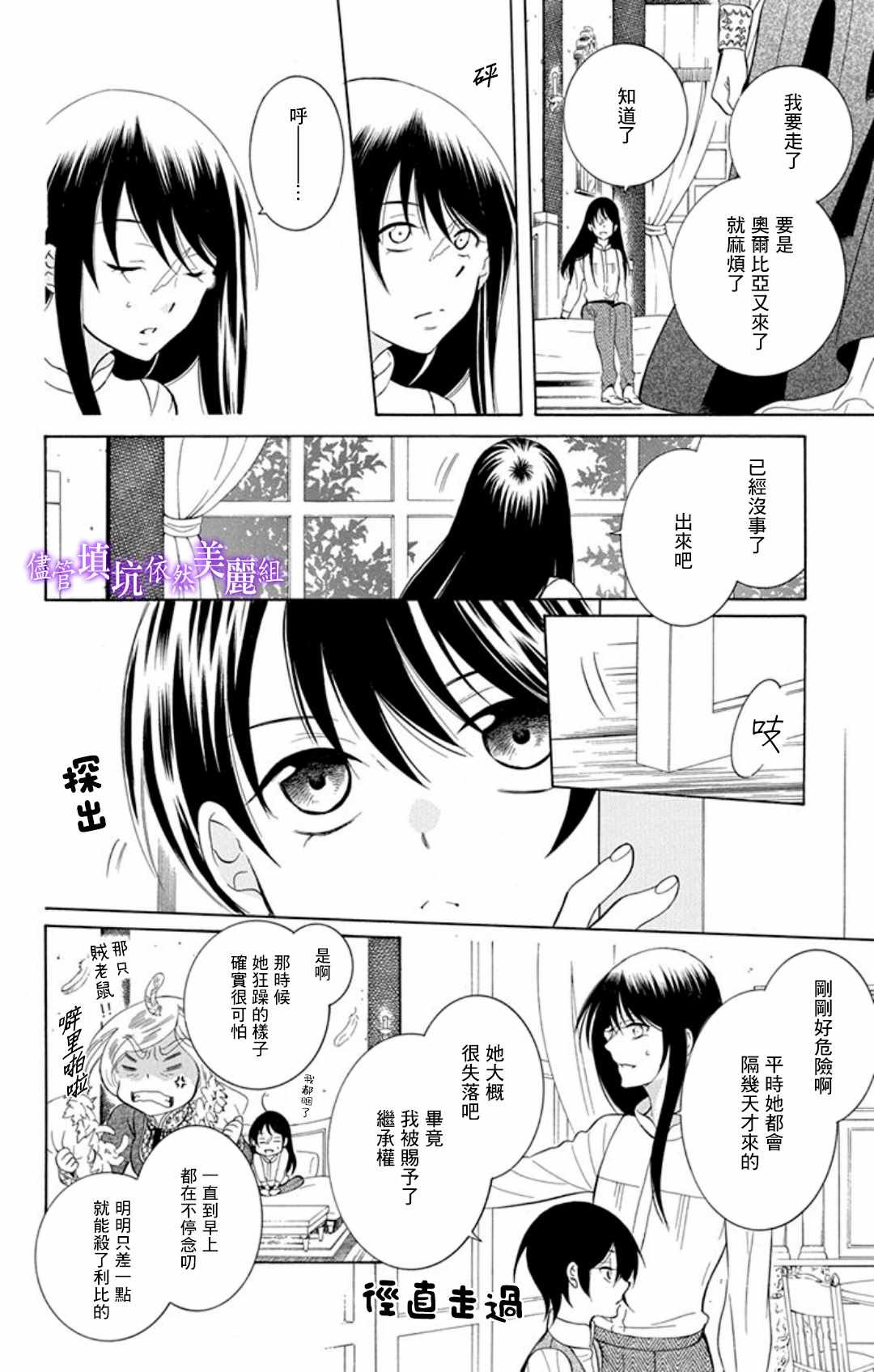 第105话