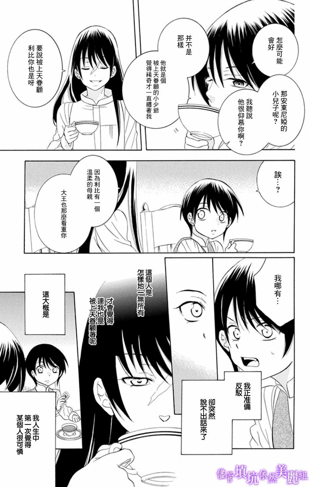 第105话