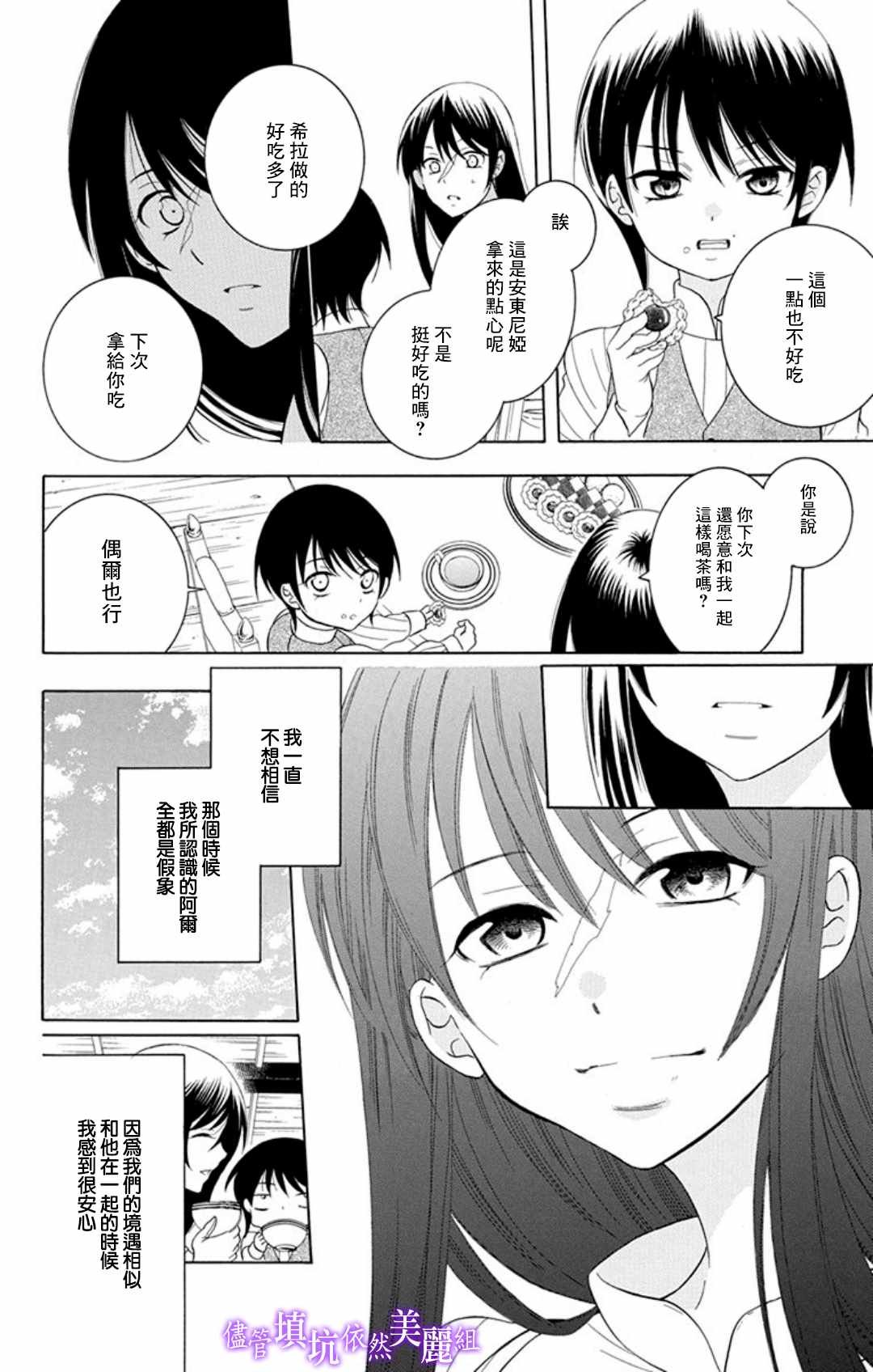 第105话
