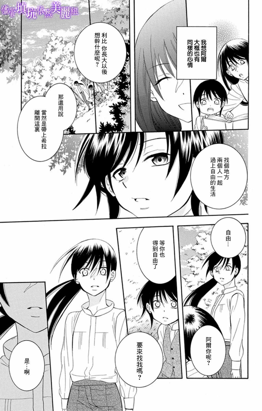 第105话