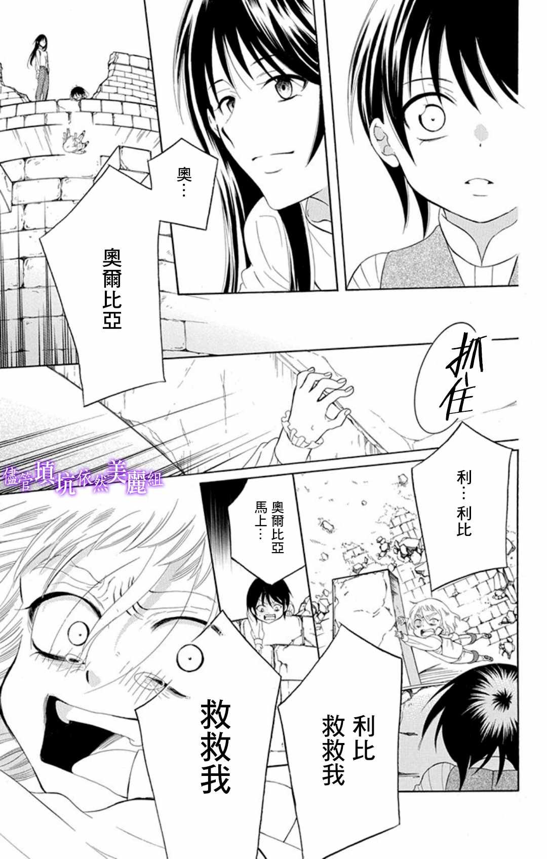 第105话