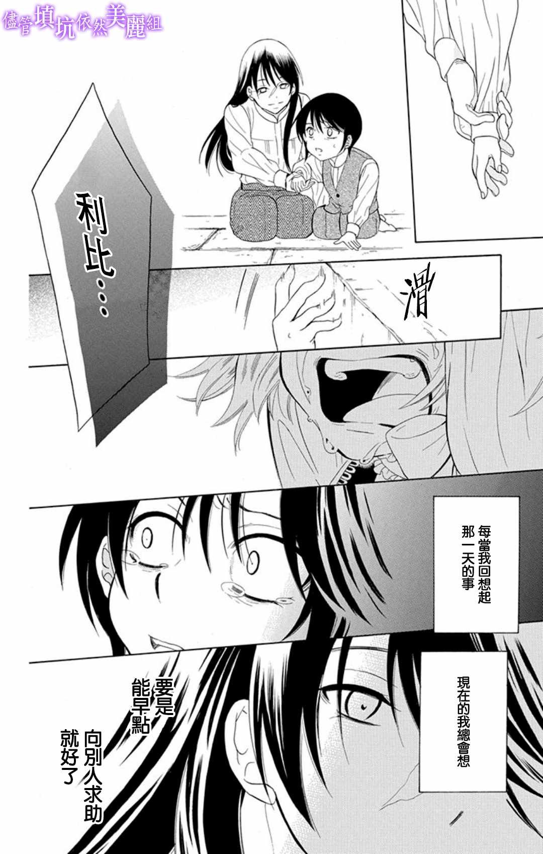 第105话