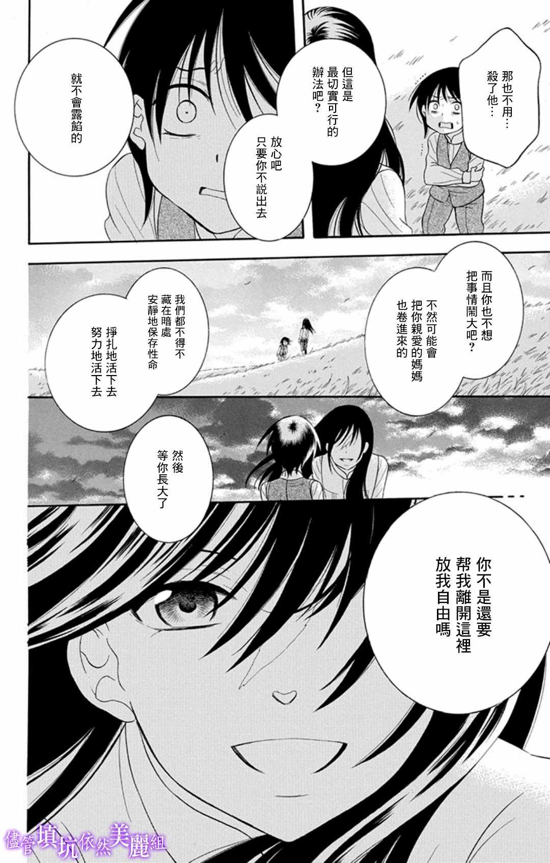 第105话