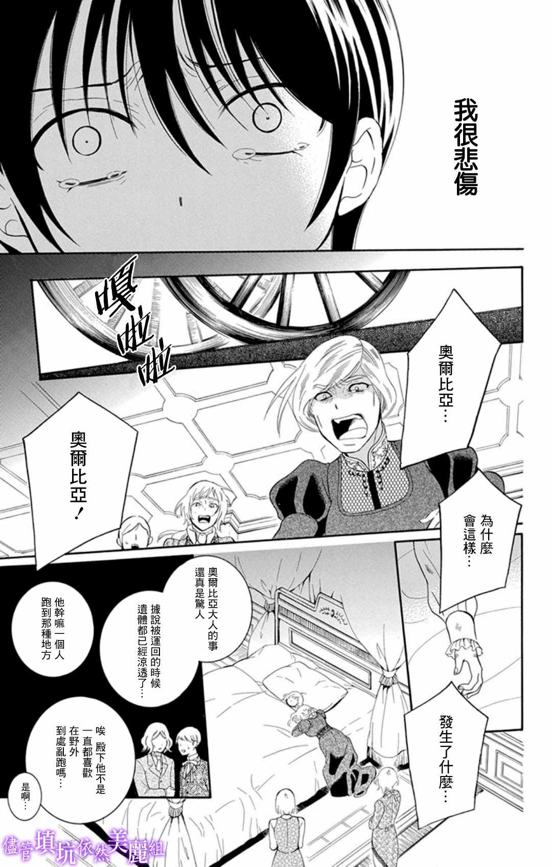 第105话