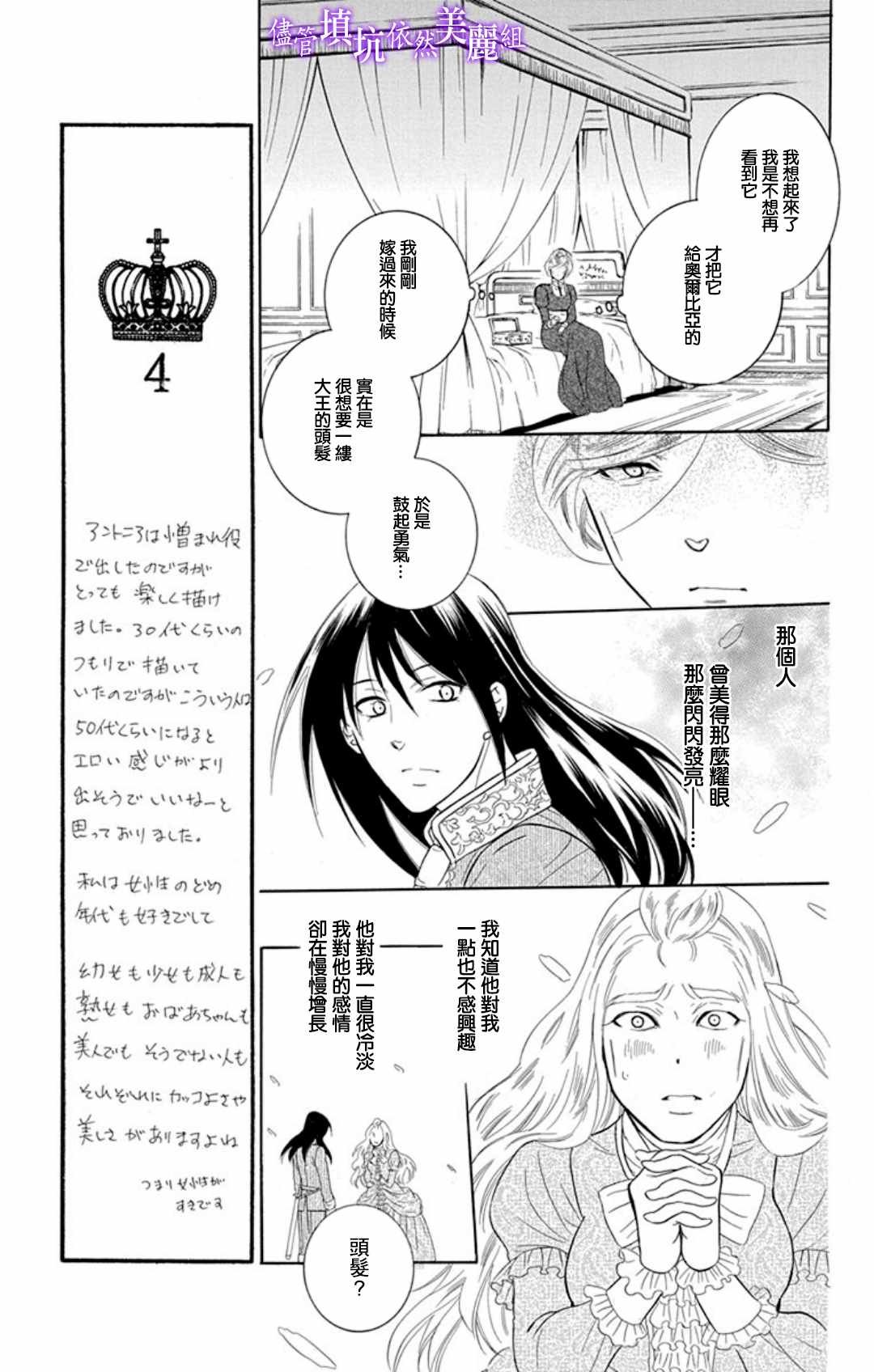 第105话