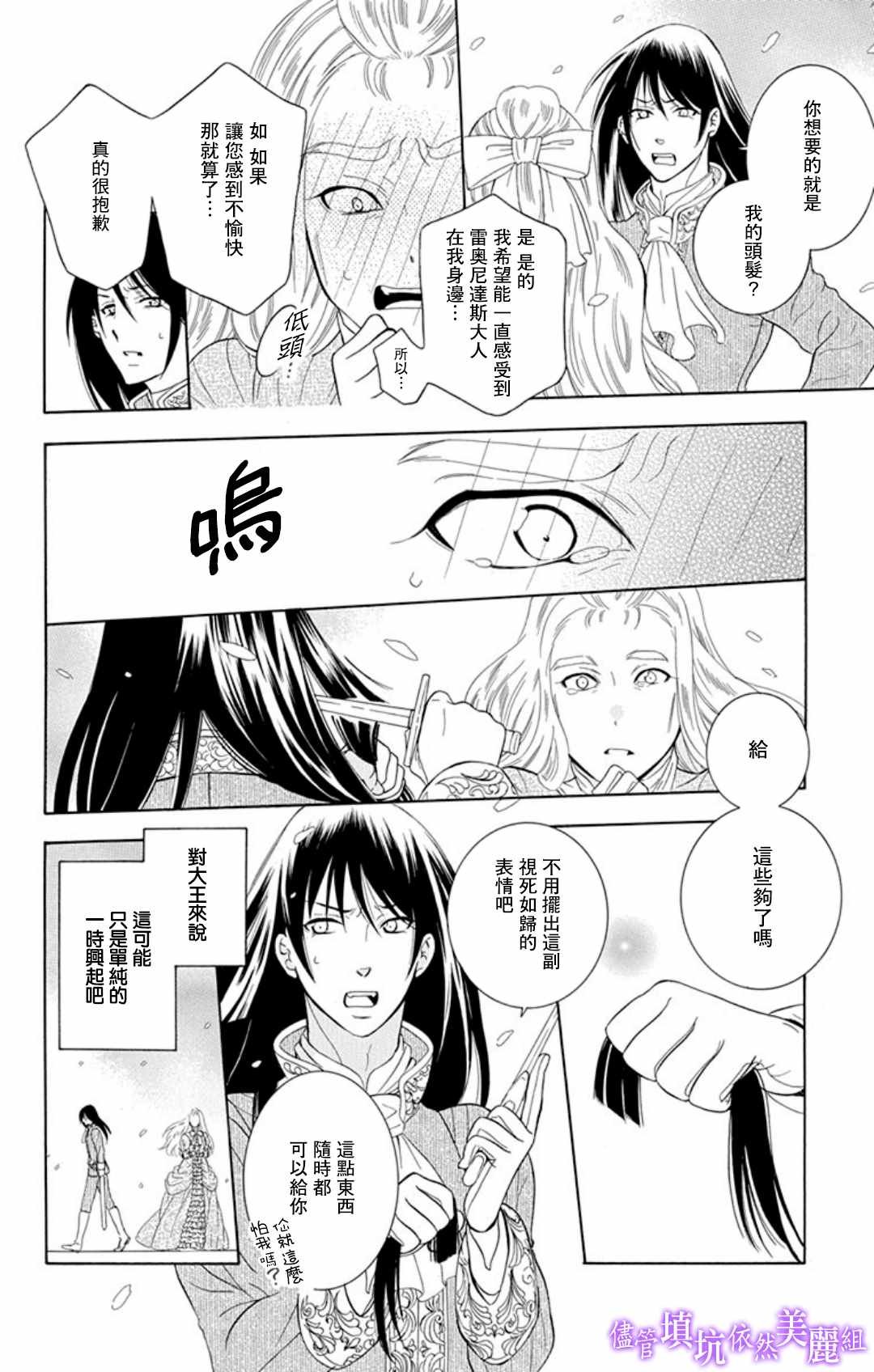 第105话