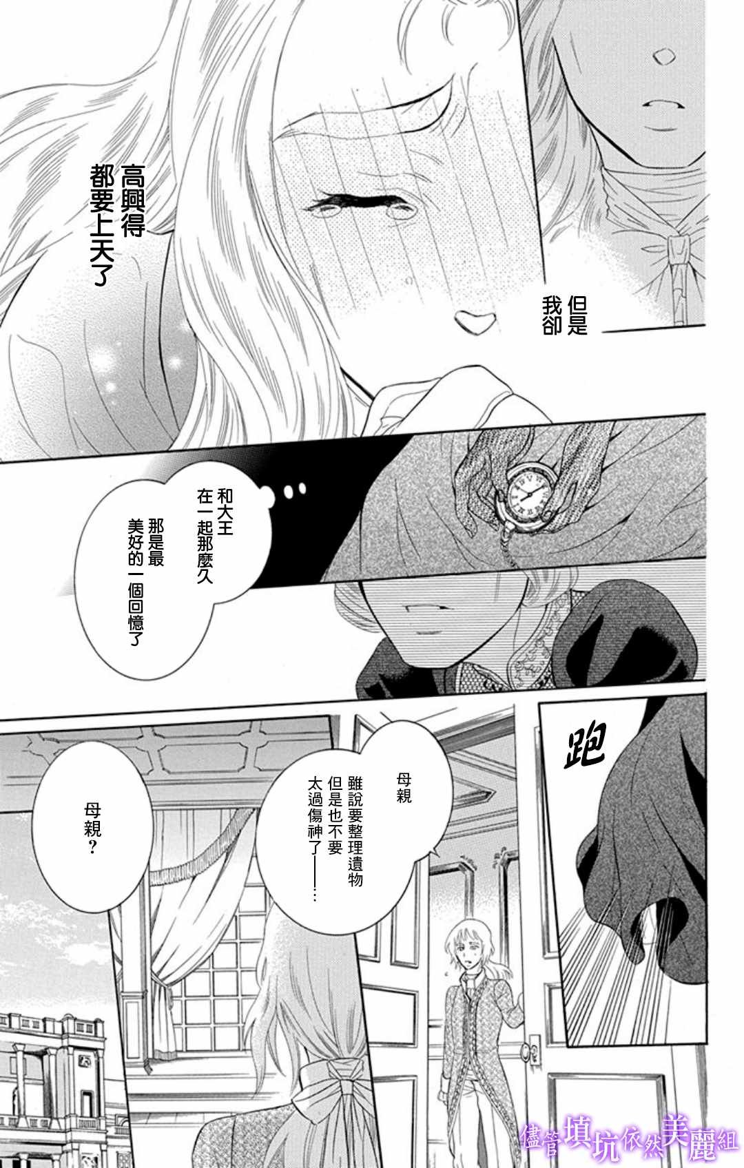 第105话