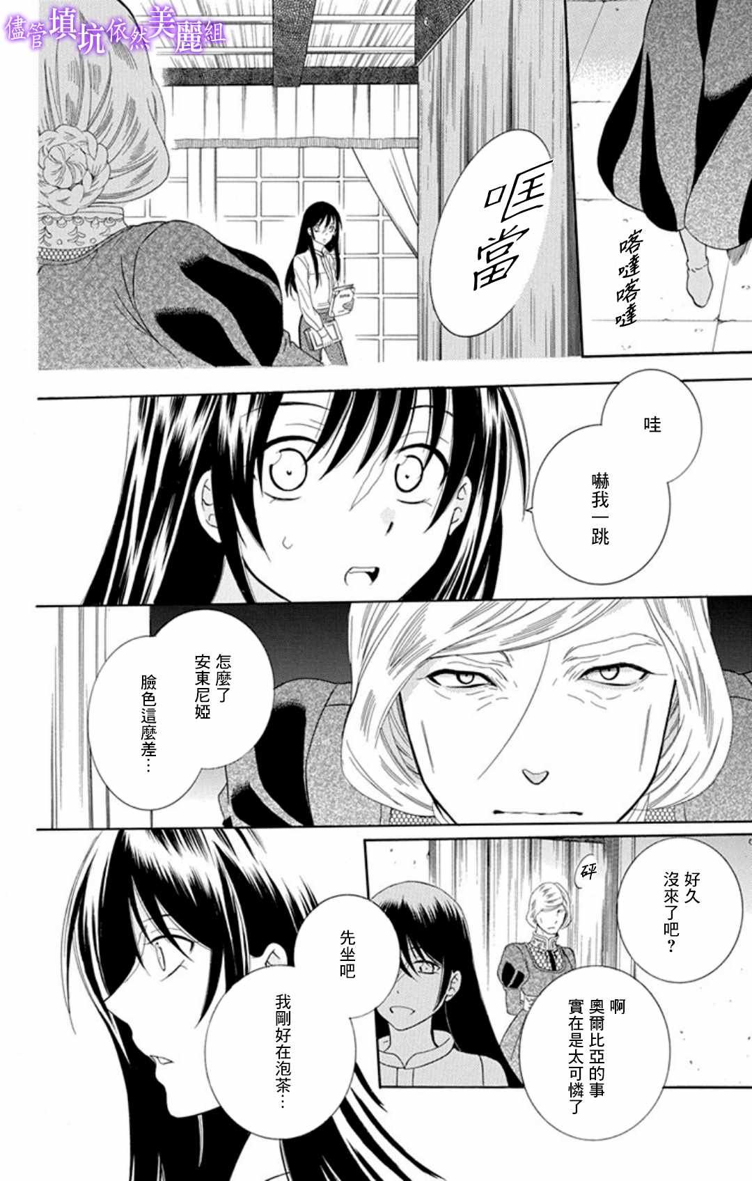 第105话