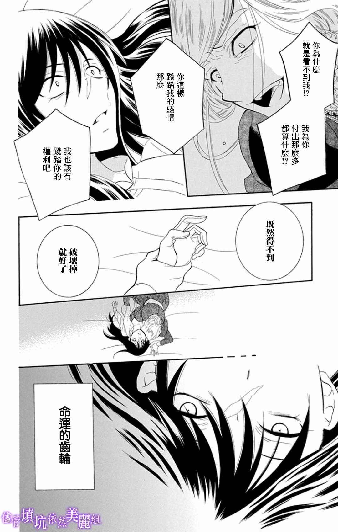 第105话