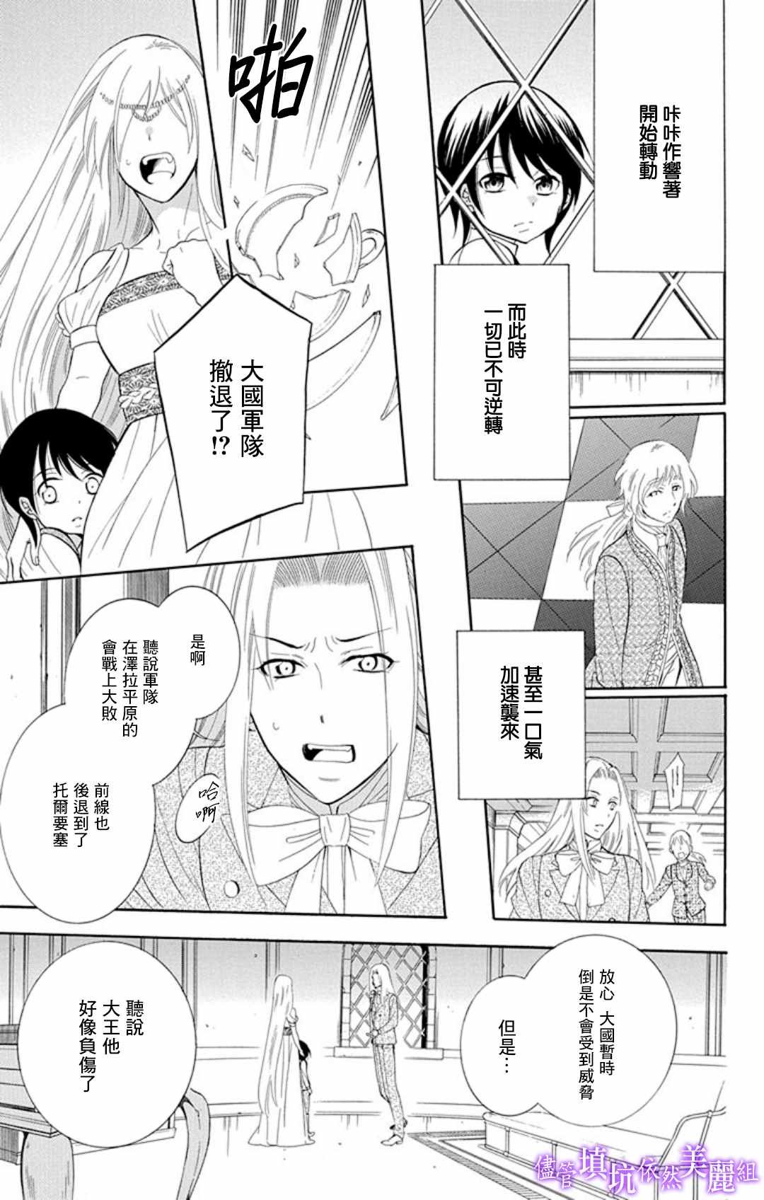 第105话