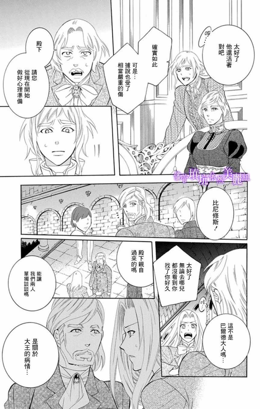 第106话