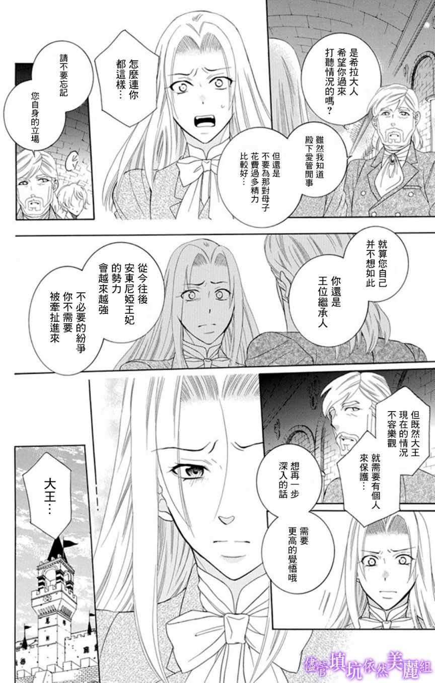 第106话