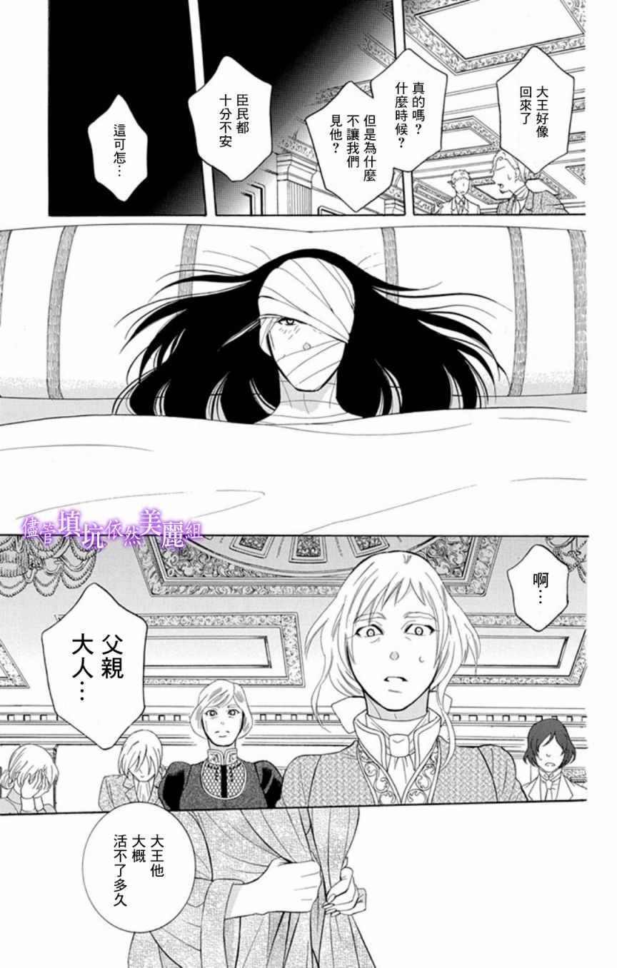 第106话