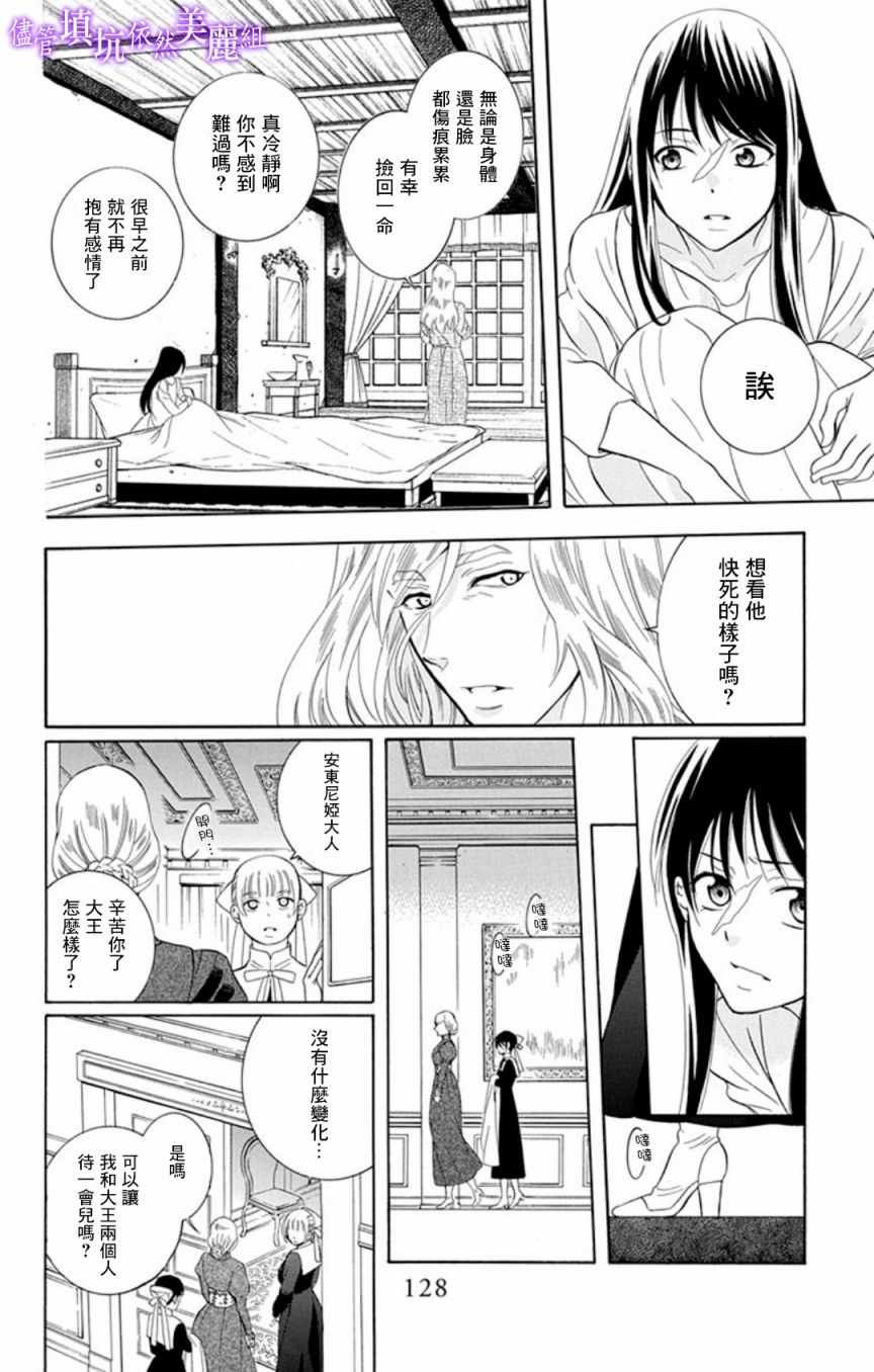 第106话