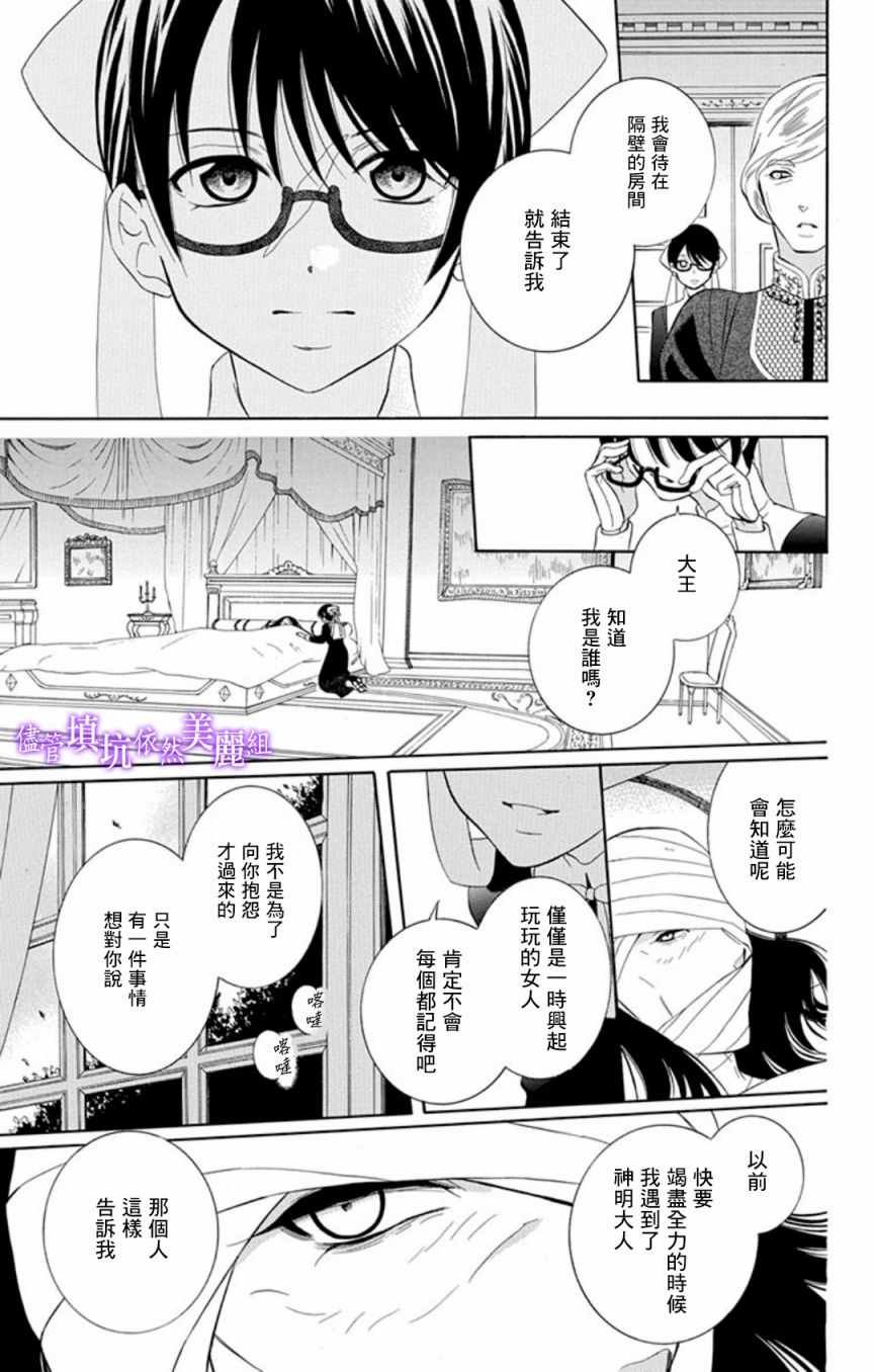 第106话