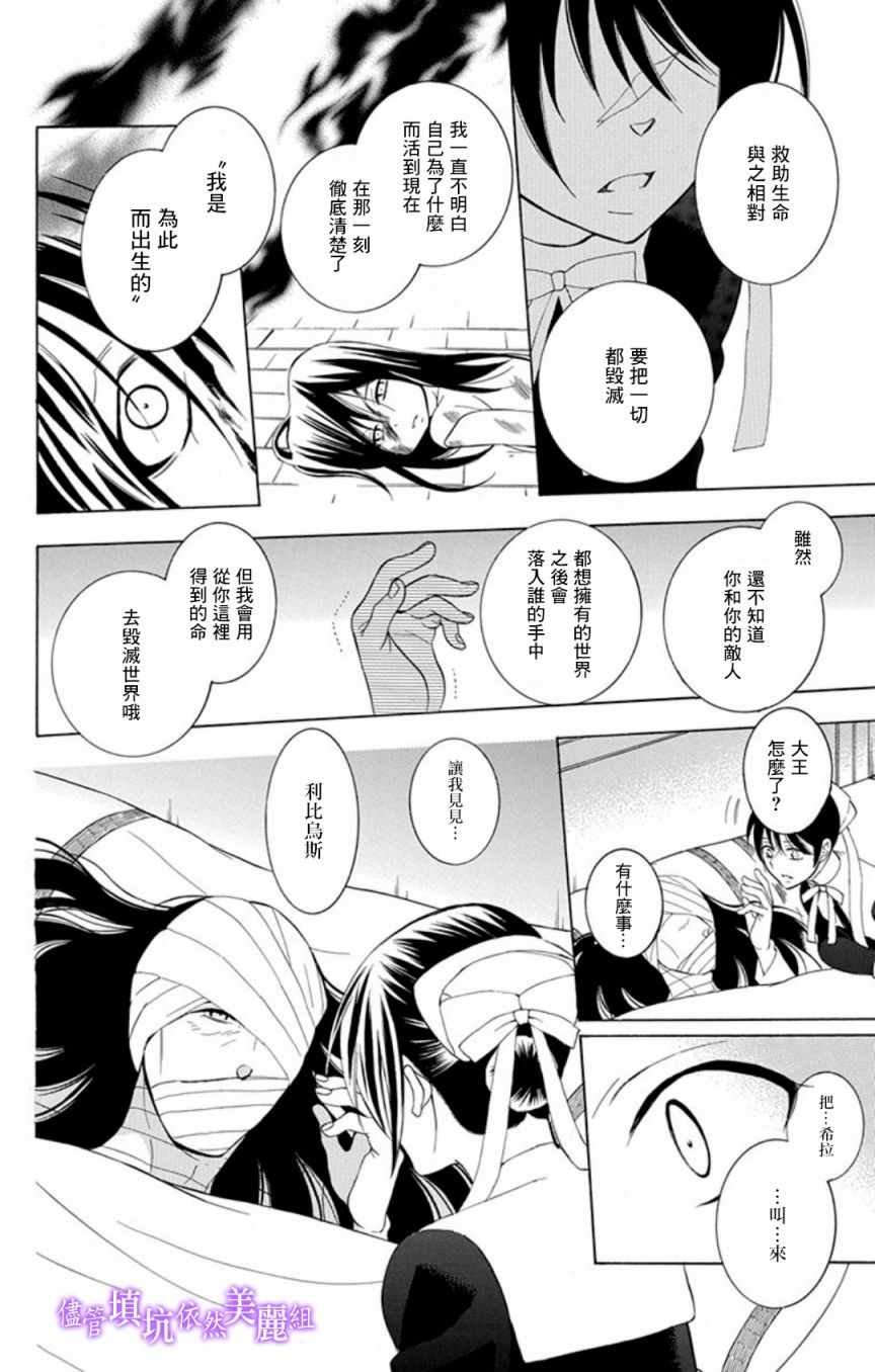 第106话