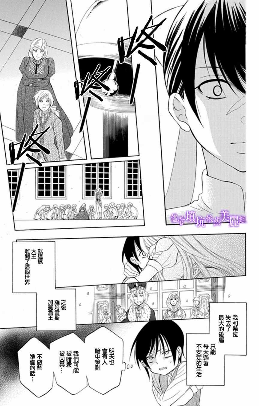 第106话