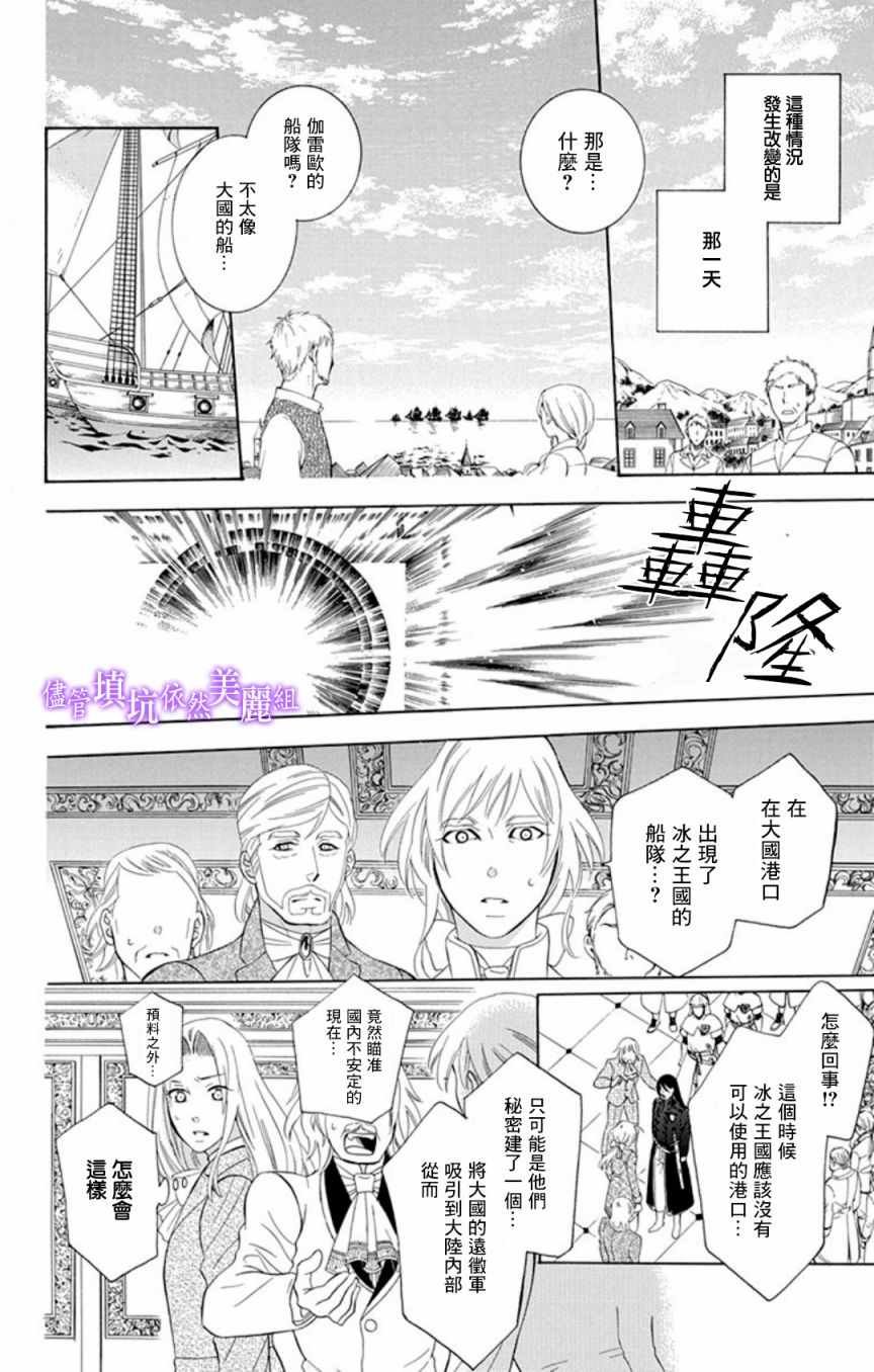 第106话