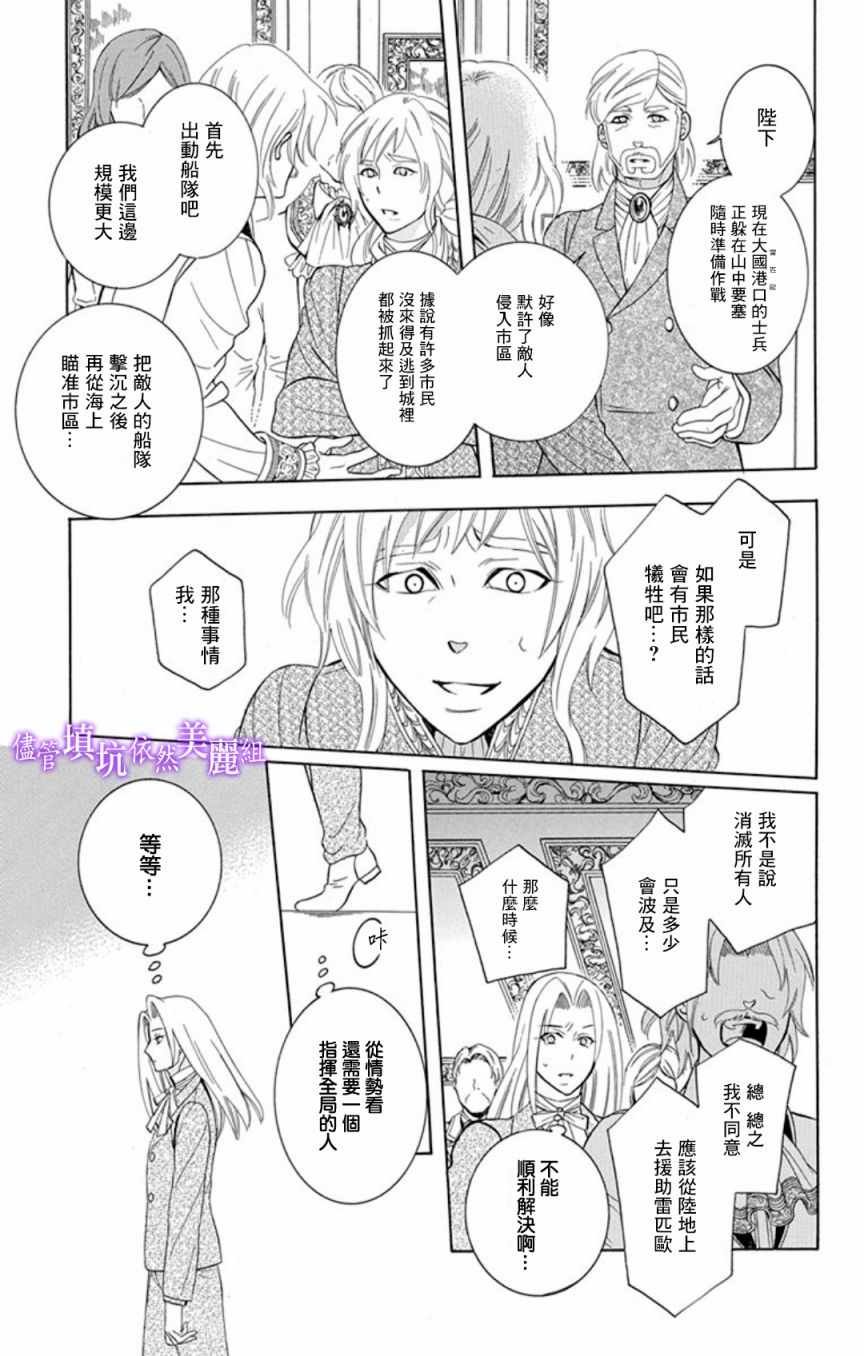 第106话