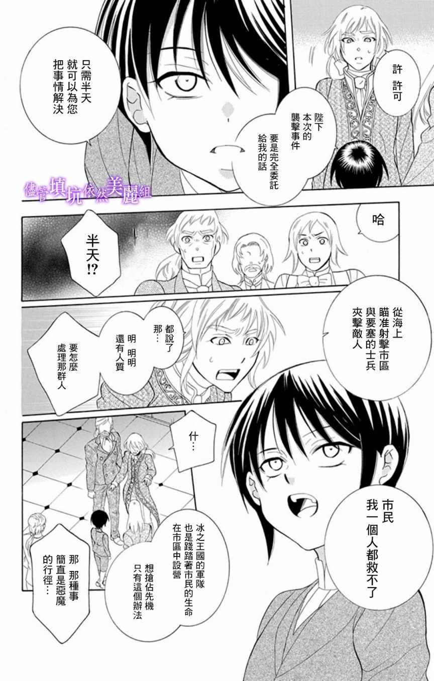 第106话