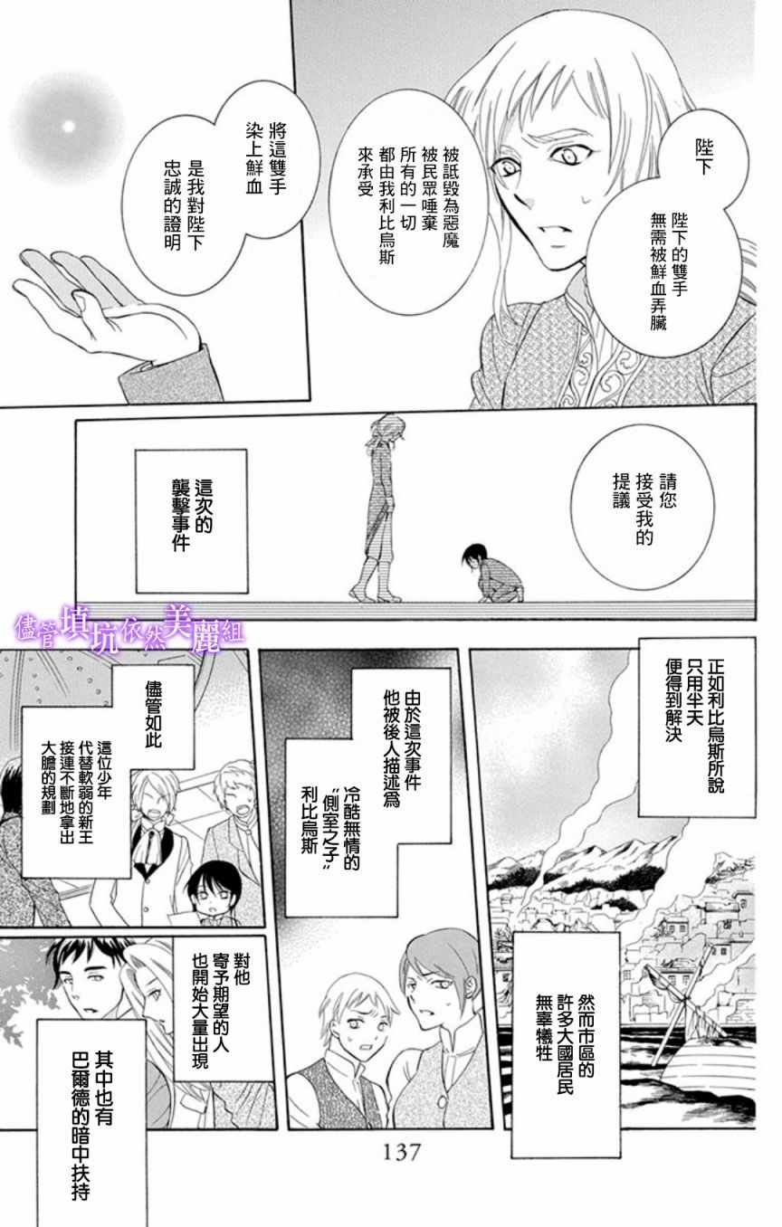 第106话