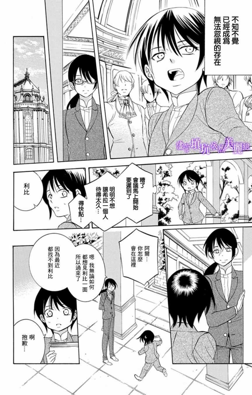 第106话
