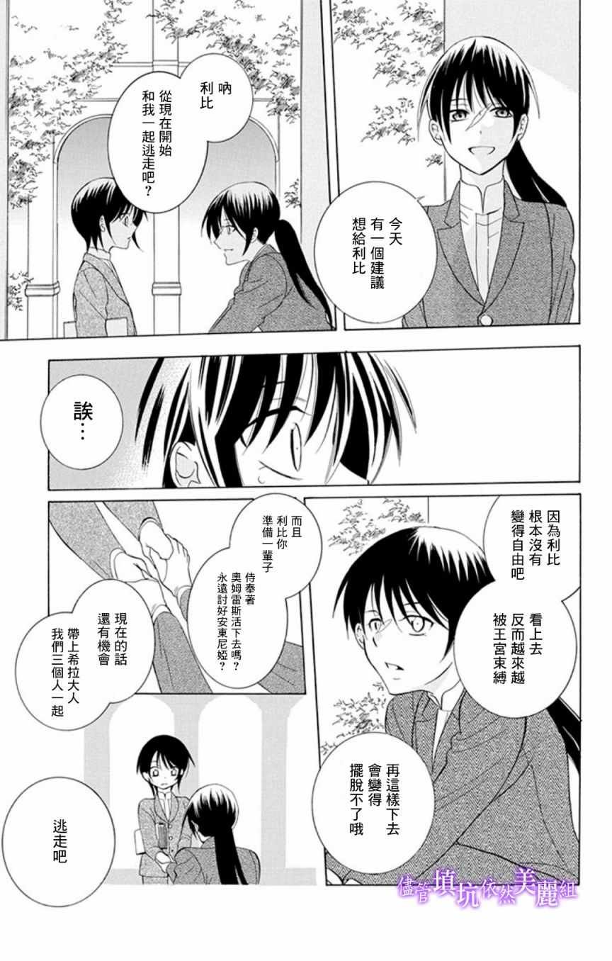 第106话