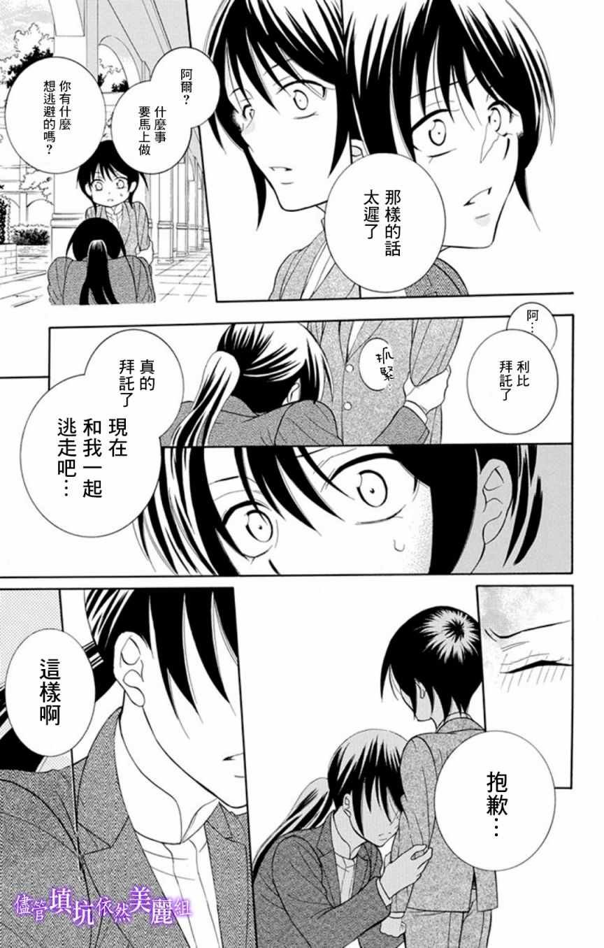 第106话