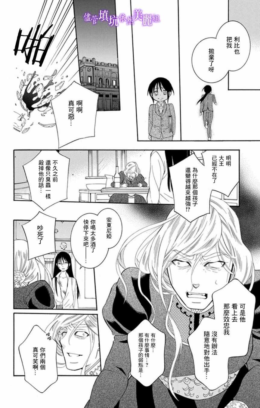 第106话