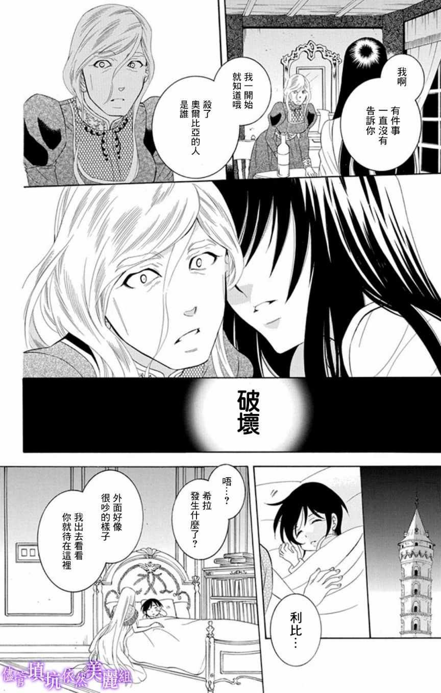 第106话