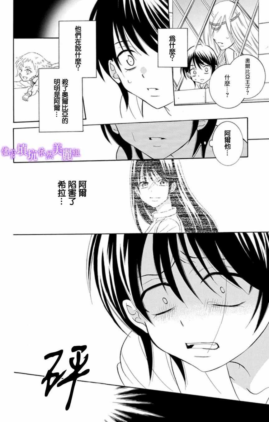 第106话