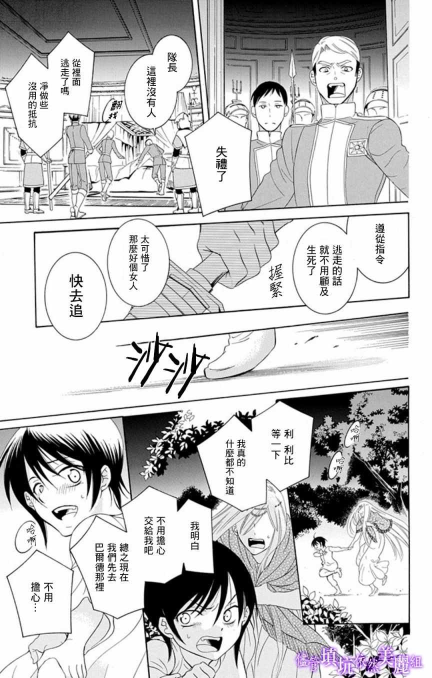 第106话