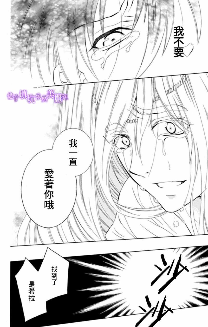 第106话