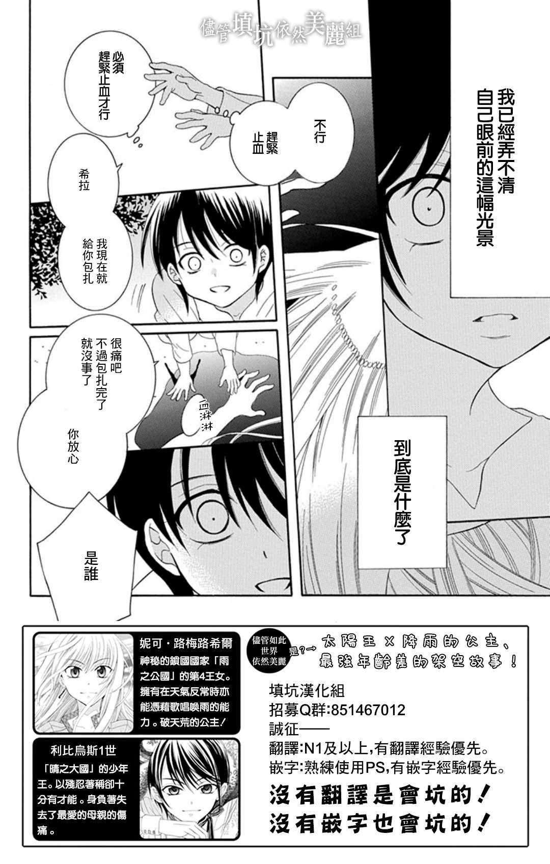 第107话