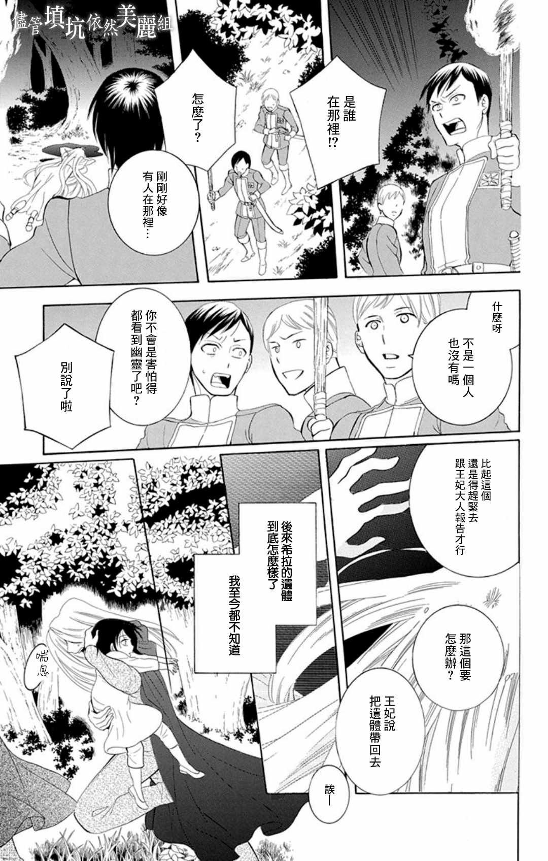 第107话