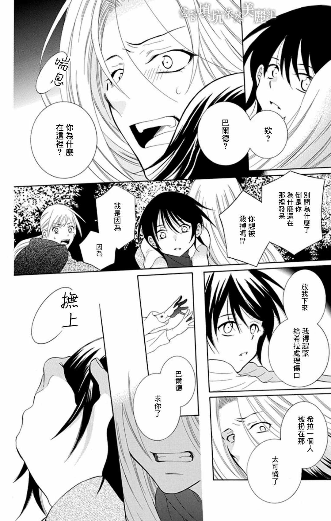 第107话