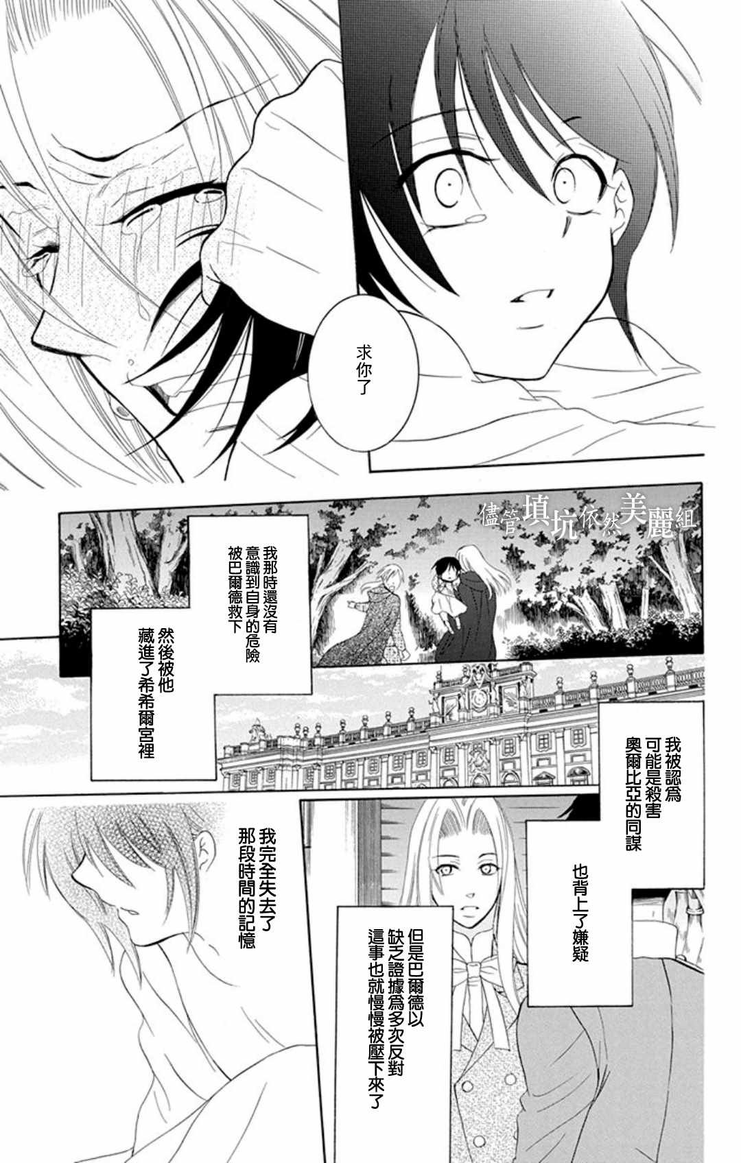 第107话