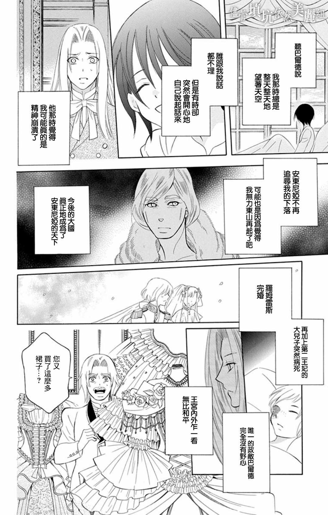 第107话