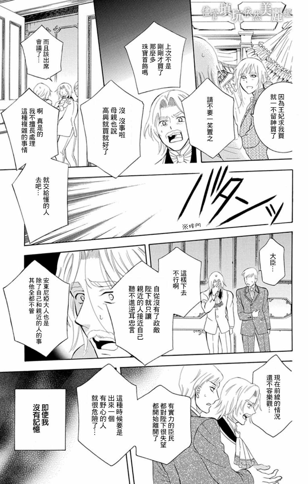 第107话