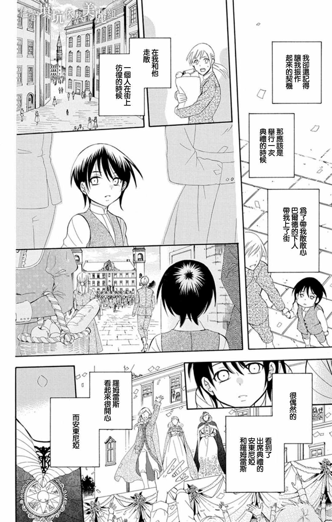 第107话