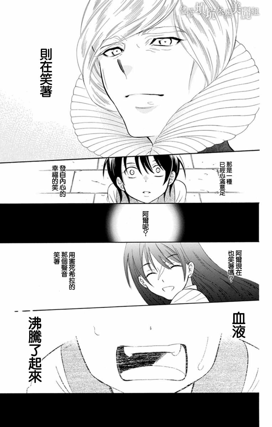 第107话