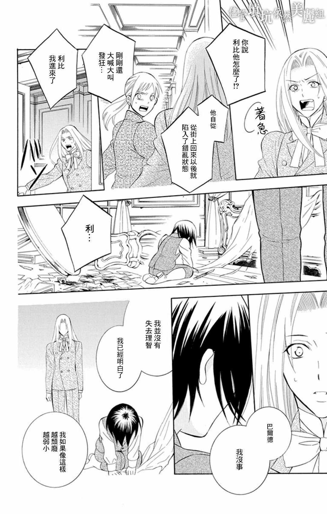 第107话
