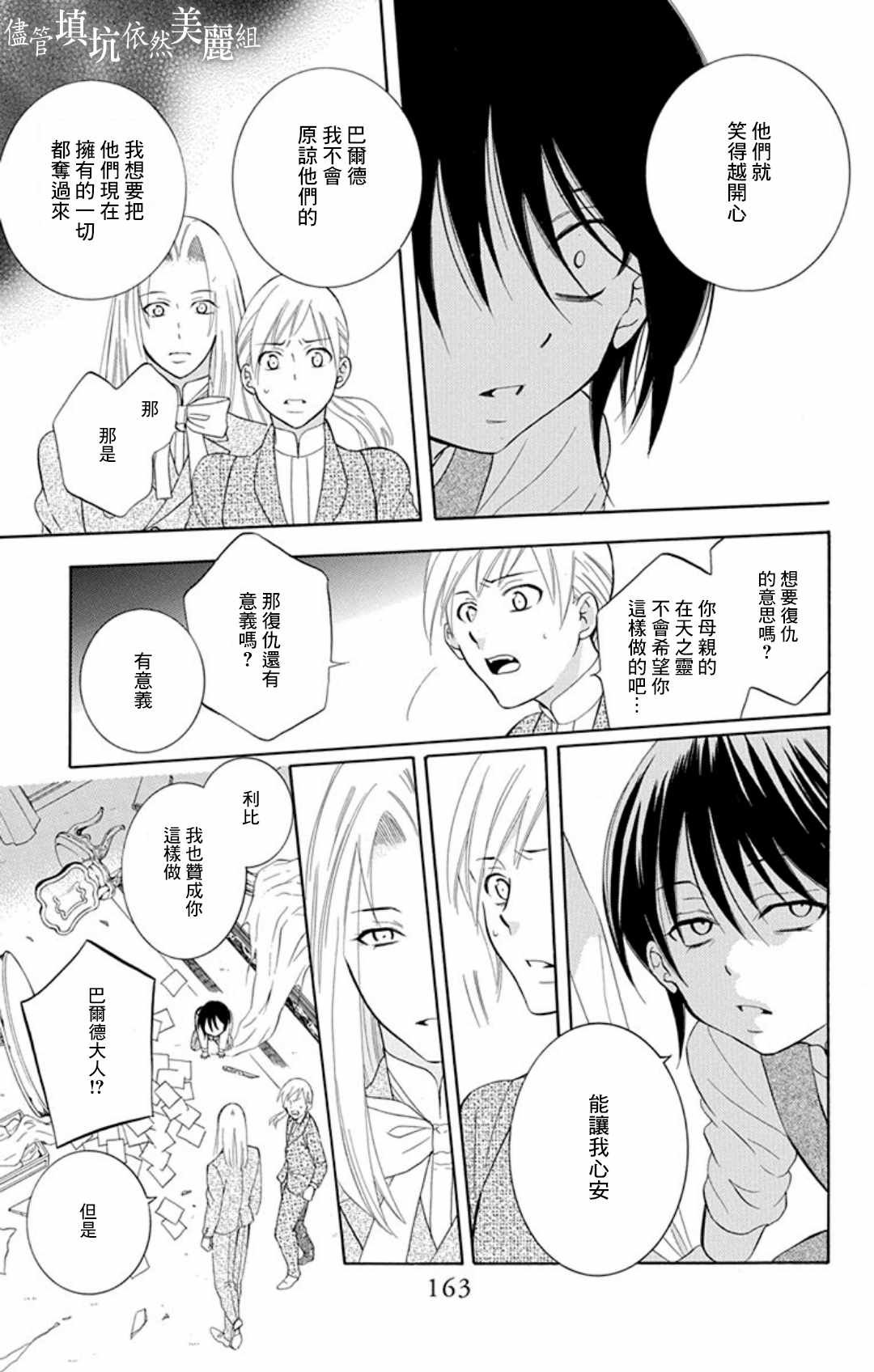第107话
