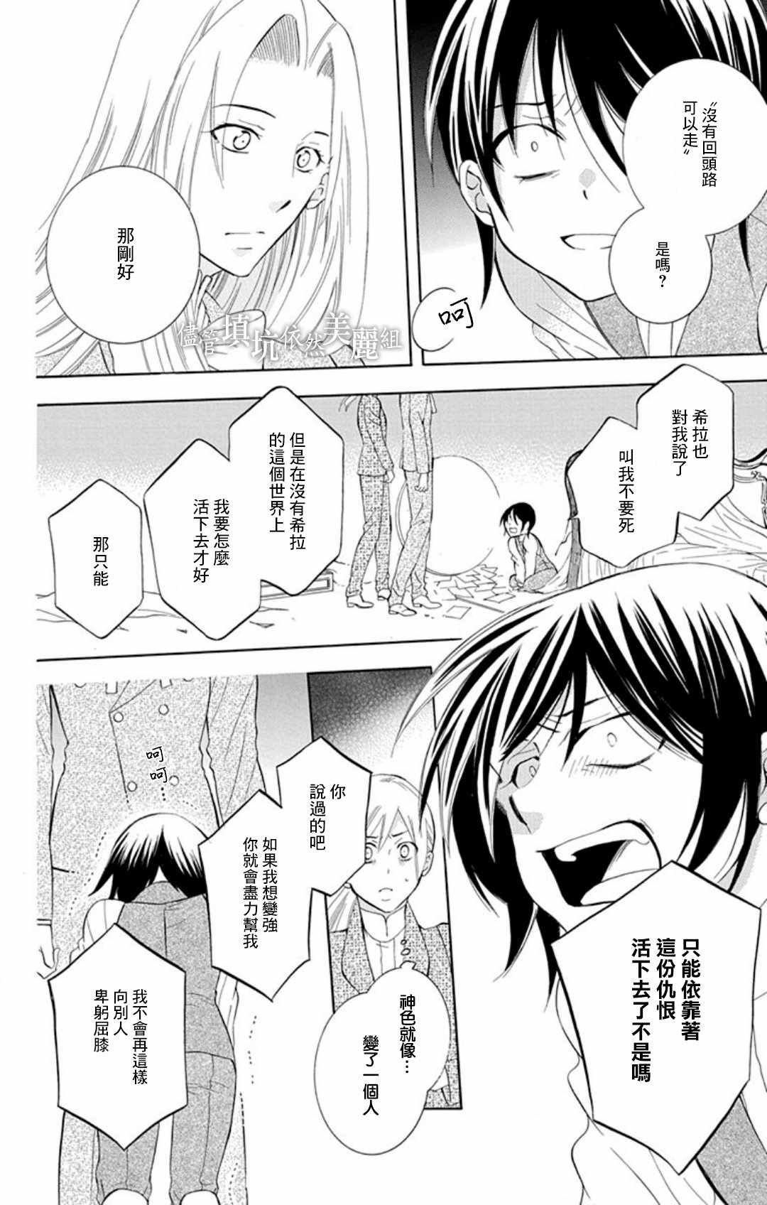 第107话