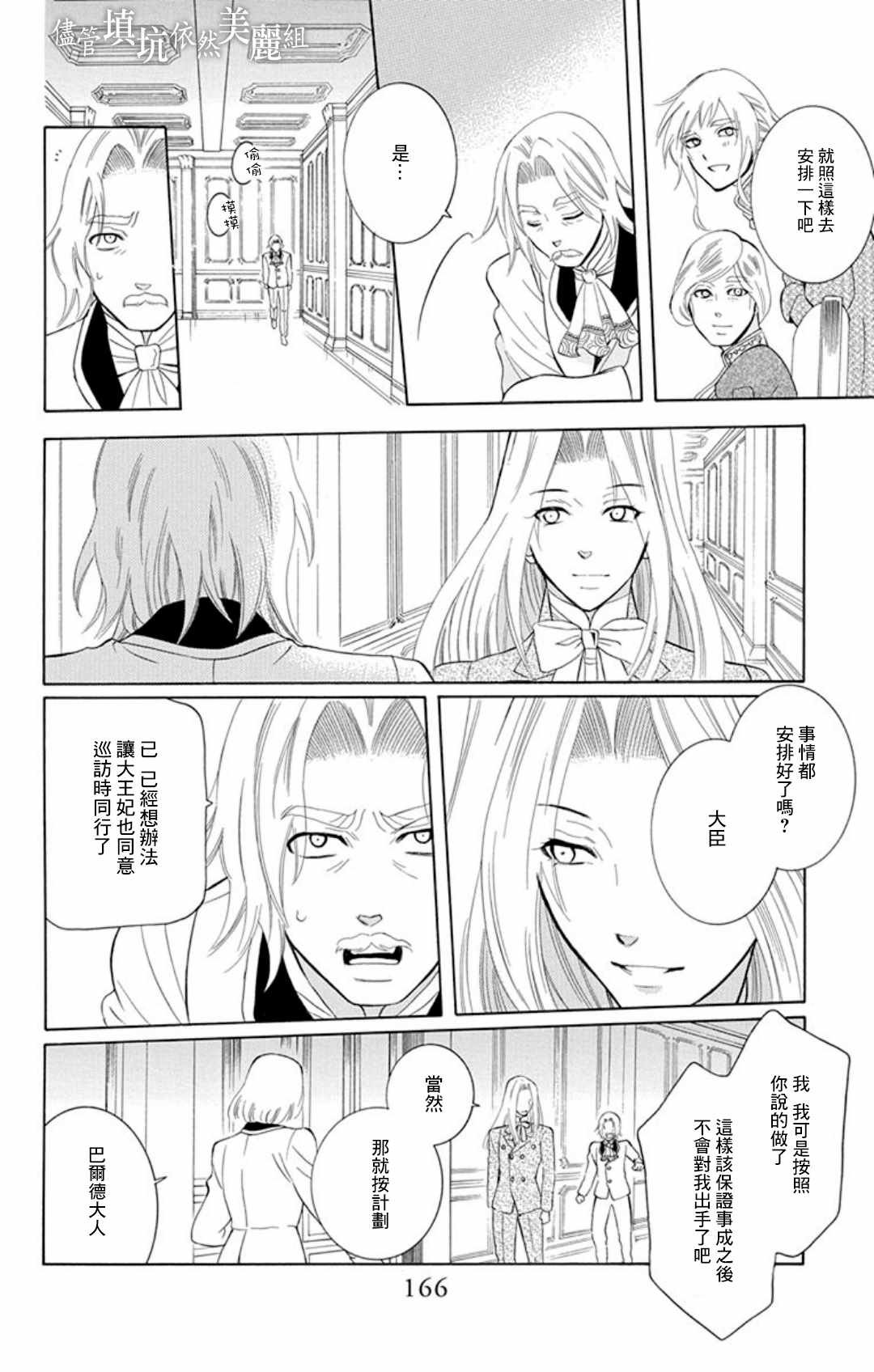 第107话