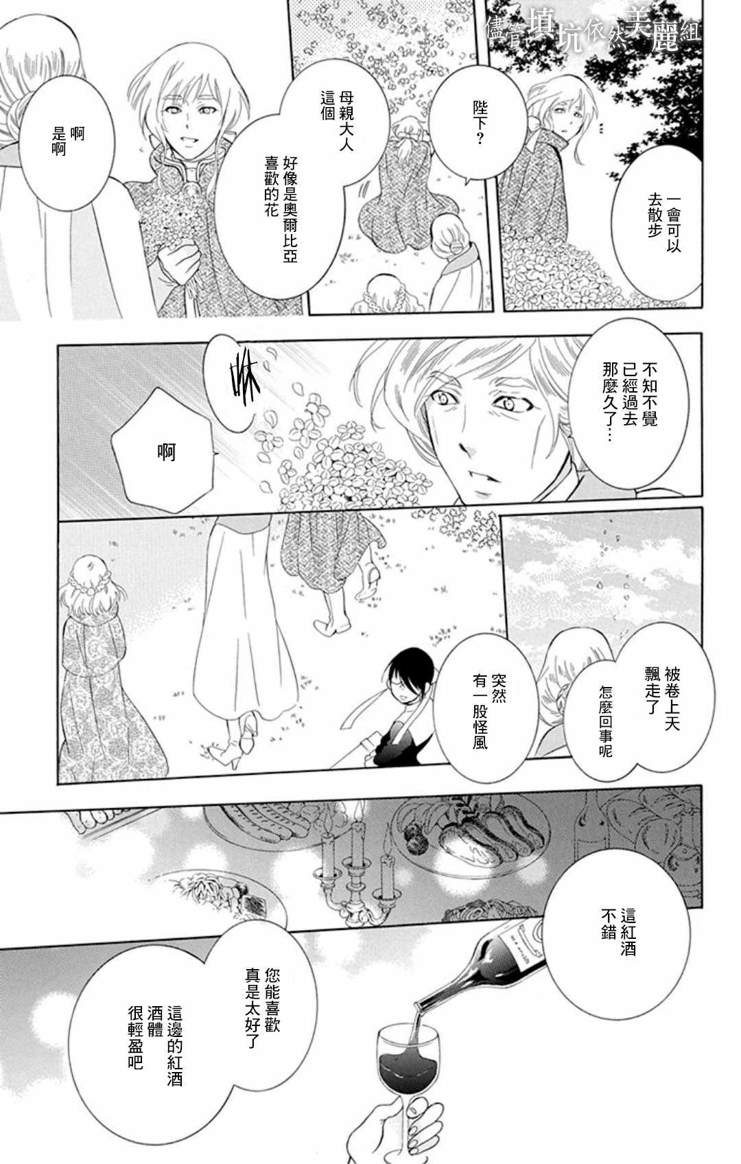 第107话